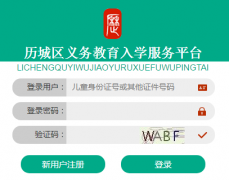 http://124.128.155.233:19003/jnlczs/index���������������������ѧ����ƽ̨