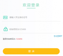 <b>������С��������ϵͳ��http://xsc.lzetc.cn��</b>