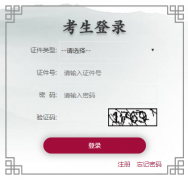 ��������ͨ����ѧҵˮƽ�ϸ��Կ���http://hgkbk.bjeea.cn/
