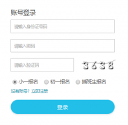 https://sd.hnxuexi.cn/�۶�����Сѧ����ϵͳ