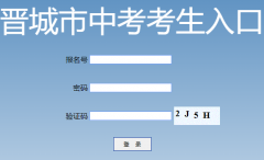 http://ks.jckszx.cn/�����п�־Ը�ϵͳ���