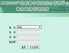 Ȫ��ҽ��ר���ϵͳ��¼���http://kingsoft.qzmc