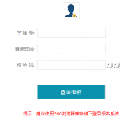 http://zsks.hhyedu.com. cn/czbm�����г���������ѧ����ϵͳ���