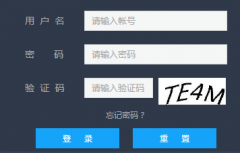 �㽭ʡ��������׶�ѧ���ɳ���¼ϵͳ���https://yjglpt.zjedu.gov.cn/