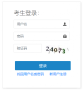 ɽ�����¿�����Ϣ�����http://hrss.shandong.gov.cn/rsks/