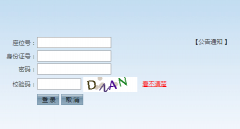 <b>zytb.ahzsks.cn���ո߿�־Ը�ϵͳ</b>