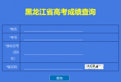 ������ʡ����������Ϣ��http://www.lzk.hl.cn�߿��ɼ���ѯ