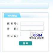http://dzedu.dezhou.gov.cn�����п��ɼ���ѯϵͳ