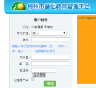 http;//www.czzslq.com/wish/�������п�����¼ȡϵͳ