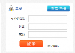 ���ͺ����п�־Ը�ϵͳhttp://www.hhkszx.cn