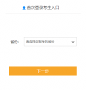 ����ʡ�������Ż���վ��ƹ���ϵͳ���http://202.102.238.36:8002/henancms/