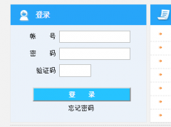 �й������ѧѡ��ϵͳhttp://jwgl.ouc.edu.cn/
