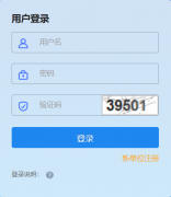 �㶫ʡ�����ó�������Ϣƽ̨���http://gcglpt.gd.gov.cn/