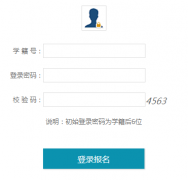 <b>��������Сѧ�����뿼����http://zsks.hhyedu.com.cn</b>