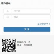 ��ɽʦ��ѧԺ����ϵͳ��¼���http://jwxt.tstc.edu.cn/