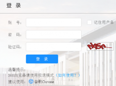 �ڽ�ʦ��ѧԺѧ��������Ϣ������ϵͳhttp://usims.njtc.edu.cn/