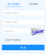 https://220.178.116.67:8080/����ʡ���佡��������Ϣϵͳ
