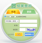 ������С�����������ع�����Ϣϵͳ���http://xqctk.jtys.sz.gov.cn/