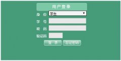 ����ʦ��ѧԺ�����������ϵͳ��½���http://jwc.mnu.cn/