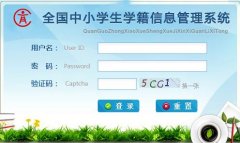 �Ĵ�ʡѧ������ϵͳhttp://zxxs.scedu.net/