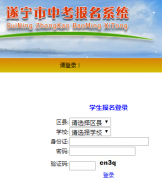 ��������������־Ը���ڣ�http://www.snszsks.cn��