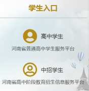 ����ʡ��ͨ������̨��Ϣ����ϵͳhttp://www.hagaozhong.com/