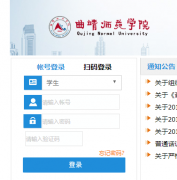 ����ʦ��ѧԺ�����������ϵͳhttp://jwmis.qjnu.edu.cn/home.aspx