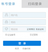 ���칤��ѧԺ�������ϵͳ��¼���http://jw.cqie.edu.cn/cas/login.action