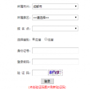 �ɶ�����ͨ�߿����ϱ���https://gkzx.cdzk.org/function.html