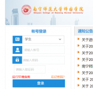 http://116.252.34.82:82/jwweb����ʦ����ѧʦ԰ѧԺ�����������ϵͳ