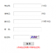 ���ݸ߿�����ϵͳhttp://www.dzzkb.cn/scwb/