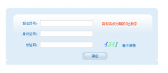 gkbm.ahzsks.cn.2026