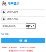 �����Ƽ���ѧ���ѧԺ�������ϵͳhttp://117.131.241.67:89/