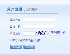 ������ѧ����http://xhjwc.xhu.edu.cn