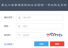 http://sfyz.hljea.org.cn:7004/�������߿��������