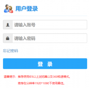 ����ʦ����ѧ�������ϵͳ http://jwmis.ynnu.edu.cn