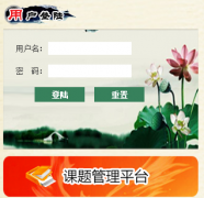 �����н�ʦ�������������http://fzzyjy.cn:82/