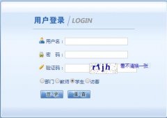 ��������ѧԺѧ���ۺϹ���ϵͳ��¼https://jwxt.fjut.edu.cn/sso/