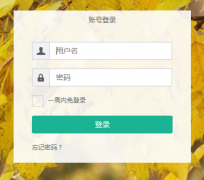 �ƹ�e��http://ehall.tsgzy.edu.cn/new/index.html