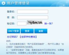 ����ѧ�����ʽ�����http://www.csh.edu.cn/