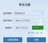 https://qjgkbm.shmeea.edu.cn/�Ϻ��߿����ϱ���ϵͳ���