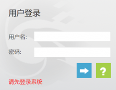 ����ѧԺ�����������ϵͳhttp://jwc.ahszu.edu.cn/