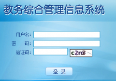 ��������һũ�Ѵ�ѧ�������ϵͳ���http://61.167.199.232/