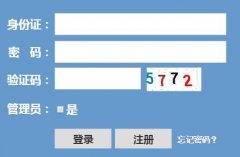�㽭�߿�����ϵͳhttps://pgzy.zjzs.net:4431/login.htm