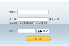 ������ͨ�߿�����ϵͳhttps://gk.jseea.cn/