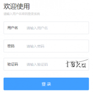 http://bigapp.scedu.net�Ĵ�ʡ���������͹�״�����������������ϵͳ