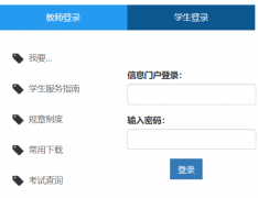 �Ͼ�����ѧԺ������http://jwc.njit.edu.cn/