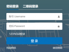 �Ͼ���ҽҩ��ѧ����ϵͳhttps://jwc.njucm.edu.cn