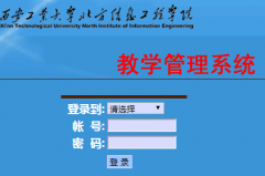������ҵ��ѧ������Ϣ����ѧԺ������http://jwc.bxait.cn/
