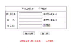 �㶫ʡ��������Ժ��¼��ڣ�http://eea.gd.gov.cn